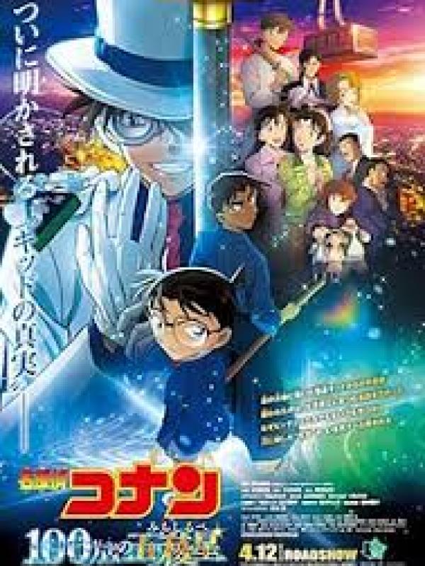 Detective Conan : The Million Dollar Pentagram Japanese