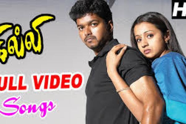 Ghilli  TAMIL