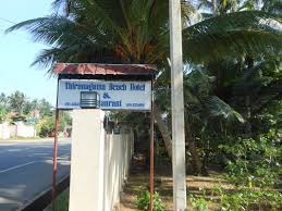 THIRANAGAMA BEACH HOTEL