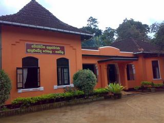 Panwila Ayurvedic Hospital