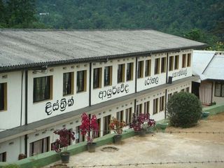 Kotmale  Ayurvedic Hospital