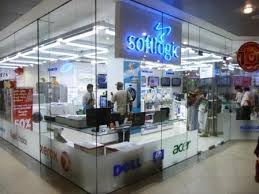 Softlogic Showroom - Weligama