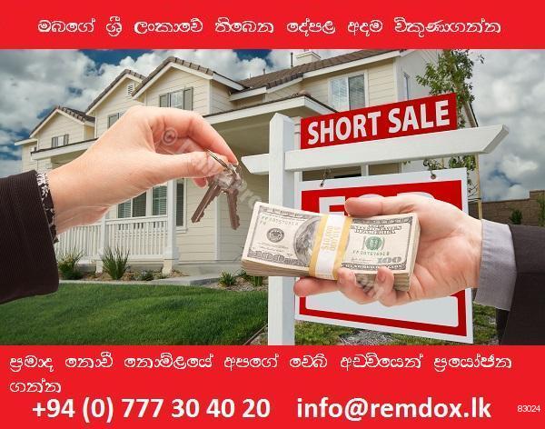 REMDOX INVESTMENT PROPERTIES LANKA Pvt Ltd - REMDOX.LK