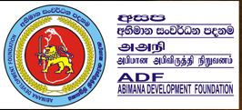 ABIMANA DEVELOPMENT FOUNDATION