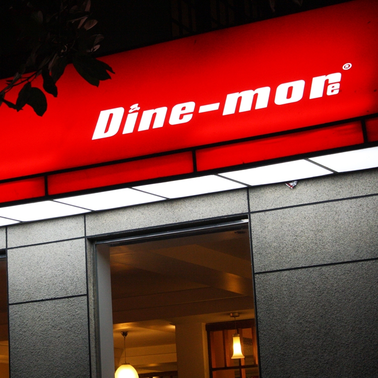 Dinemore (Marine Drive)