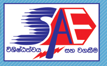 Sujith Auto Electricals (Pvt) Ltd