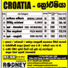 Cleaner, Cook – Croatia Job Vacancies for Sri Lankans