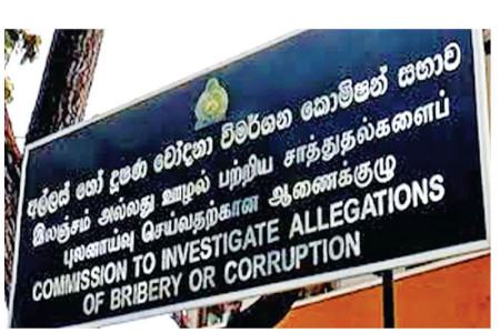 Bribery Commission files legal action against former CB Governor and four others